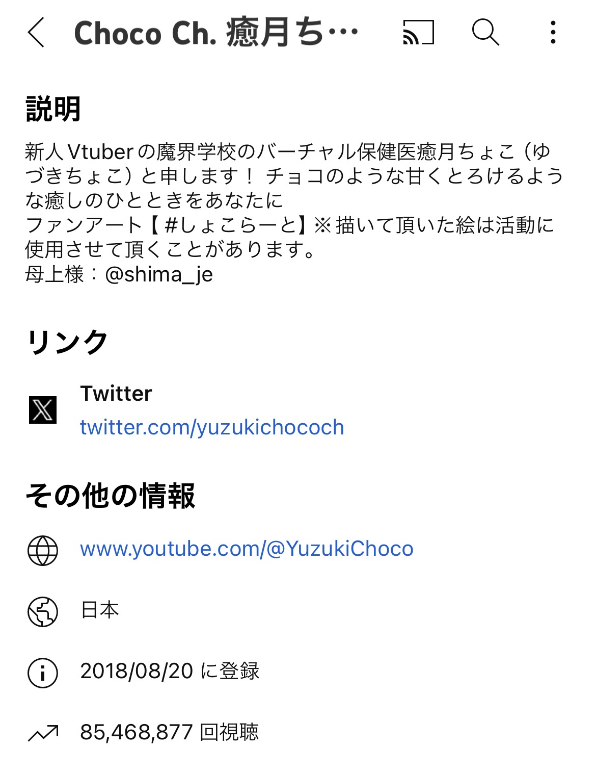 VTuberまとめ速報 V速(最新記事2)