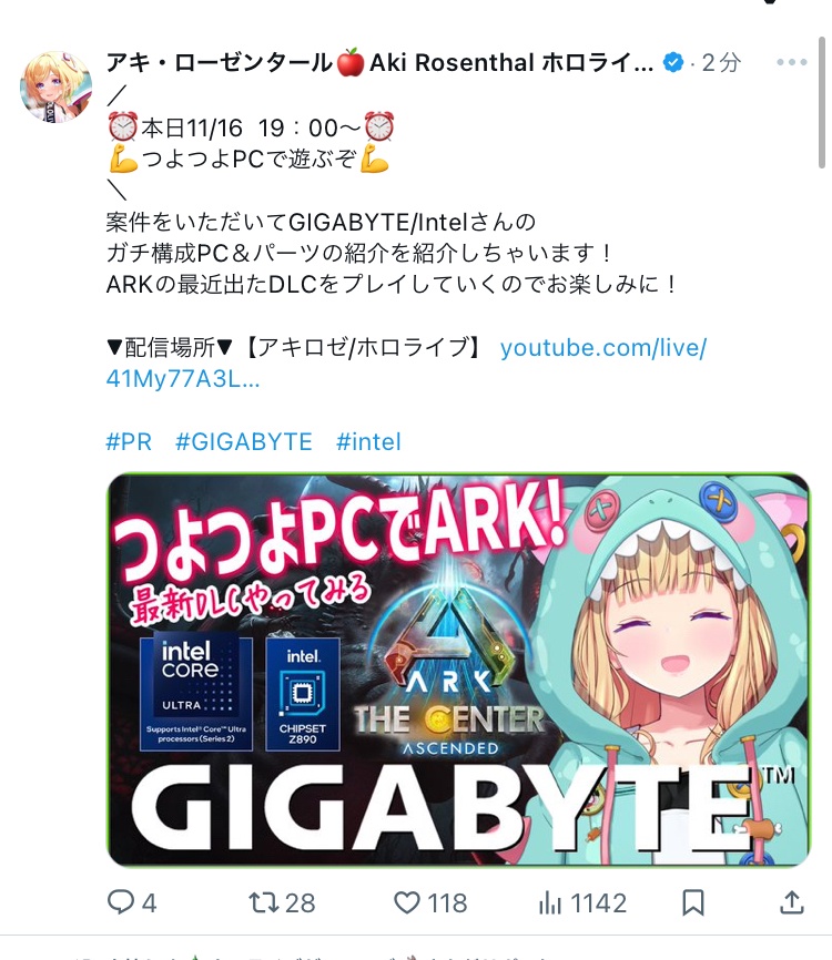 VTuberまとめ速報 V速(最新記事1)