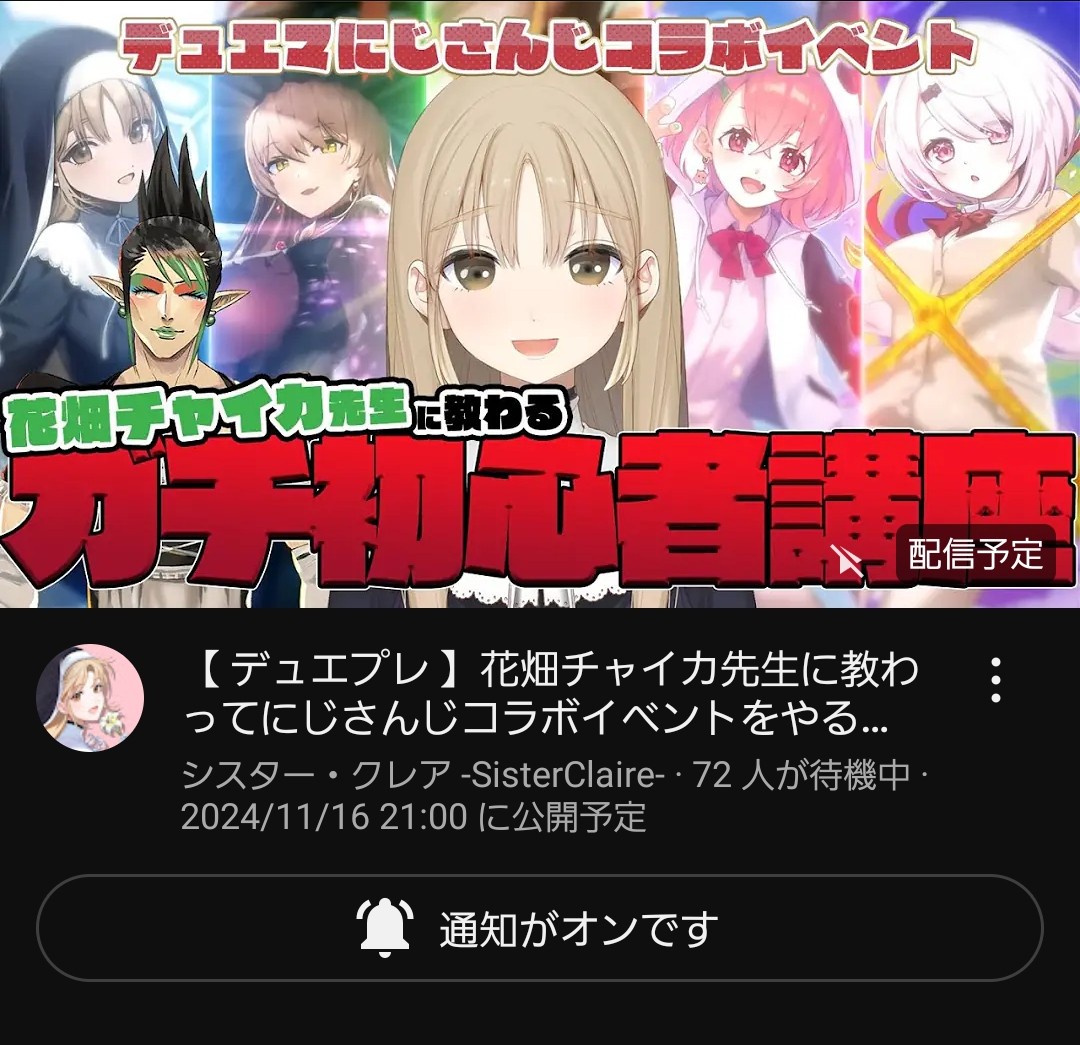 VTuberまとめ速報 V速(最新記事1)