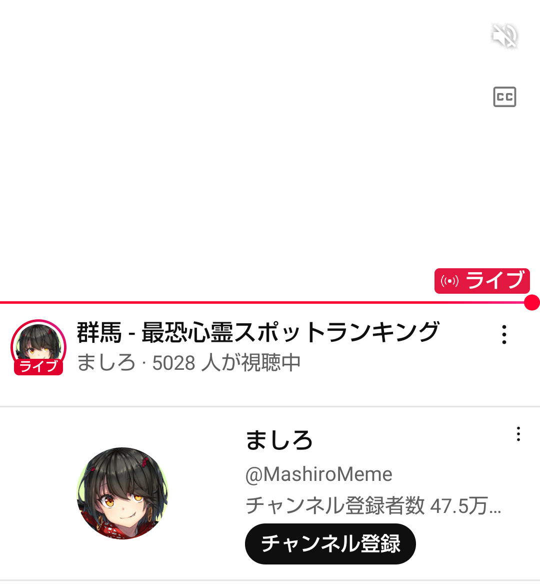 VTuberまとめ速報 V速(最新記事1)