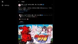 VTuberまとめ速報 V速(最新記事1)