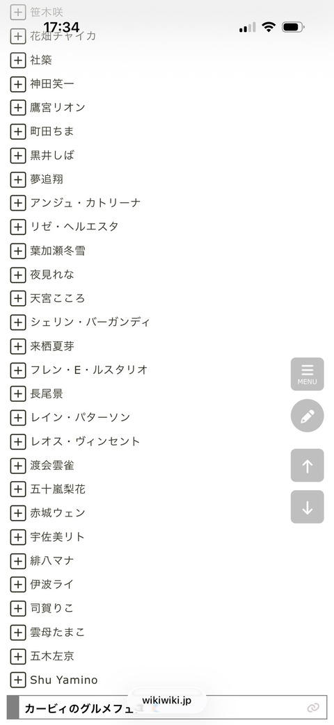 VTuberまとめ速報 V速(最新記事6)