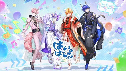 VTuberまとめ速報 V速(人気記事21)