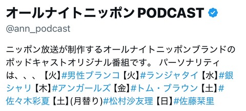 VTuberまとめ速報 V速(ピックアップ5)