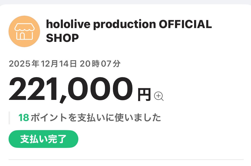 VTuberまとめ速報 V速(画像15050735440559_2)