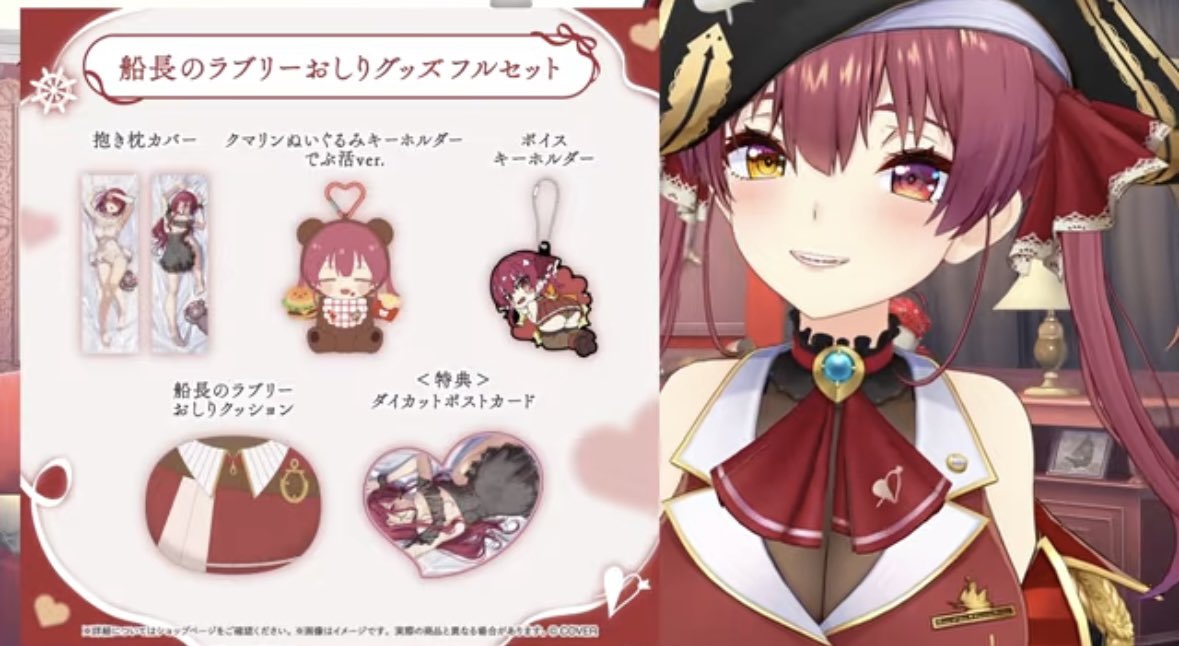 VTuberまとめ速報 V速(画像15050736530432_3)