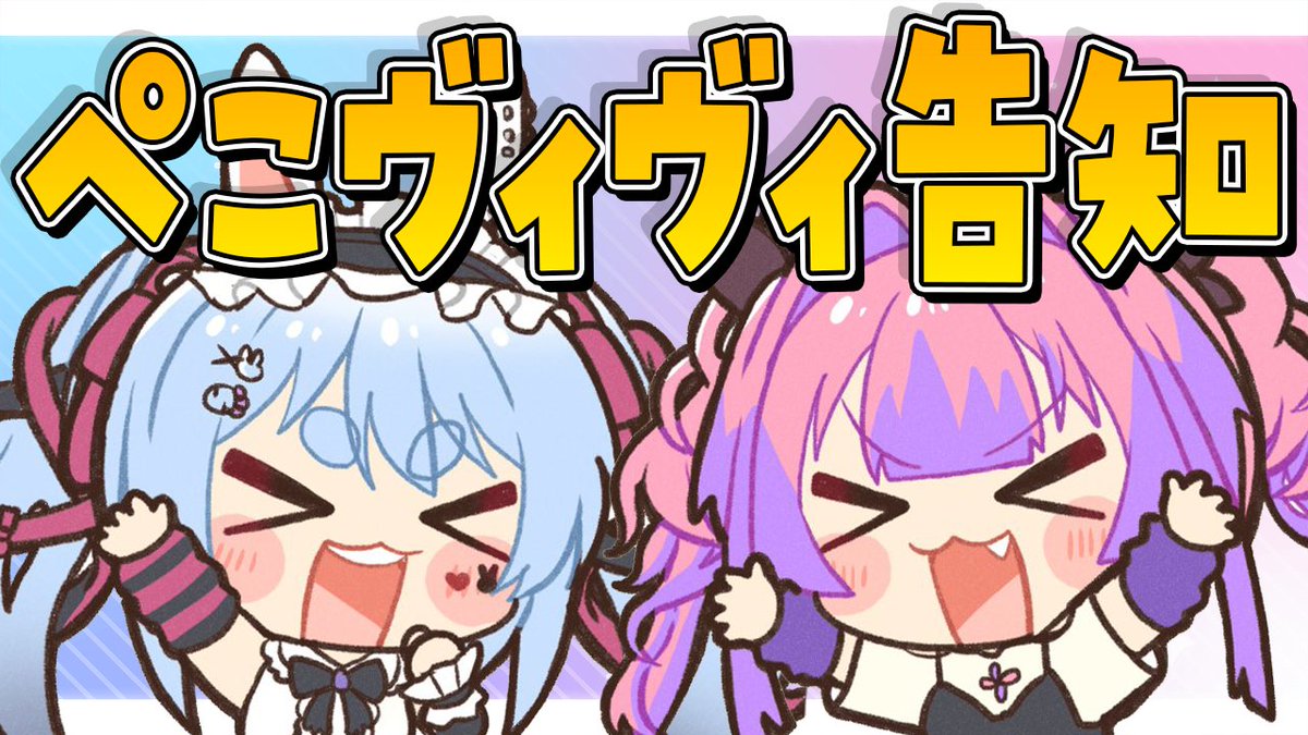 VTuberまとめ速報 V速(最新記事17)