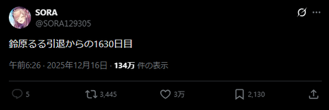 VTuberまとめ速報 V速(画像16223756765290_2) VTuberまとめ速報 V速(画像16223756765290_2)