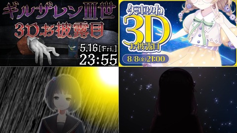 VTuberまとめ速報 V速(最新記事13)