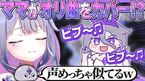VTuberまとめ速報 V速(最新記事1)