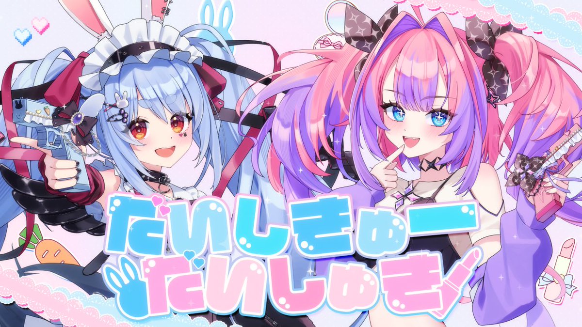 VTuberまとめ速報 V速(最新記事1)