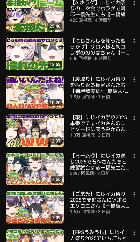 VTuberまとめ速報 V速(画像18044924728442_2) VTuberまとめ速報 V速(画像18044924728442_2)