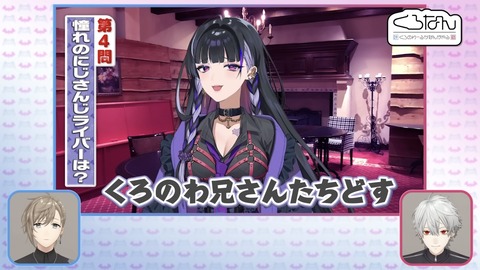 VTuberまとめ速報 V速(画像18044925227337_3) VTuberまとめ速報 V速(画像18044925227337_3)