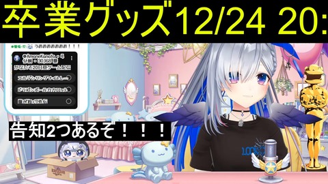 VTuberまとめ速報 V速(画像18091902617412_2) VTuberまとめ速報 V速(画像18091902617412_2)