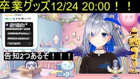 VTuberまとめ速報 V速(画像18091903261420_3)