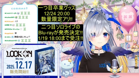 VTuberまとめ速報 V速(画像18091905406671_7) VTuberまとめ速報 V速(画像18091905406671_7)