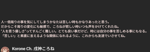 VTuberまとめ速報 V速(画像18111332301262_2) VTuberまとめ速報 V速(画像18111332301262_2)