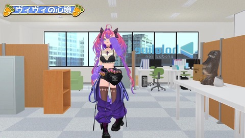 VTuberまとめ速報 V速(画像18122303362603_3) VTuberまとめ速報 V速(画像18122303362603_3)