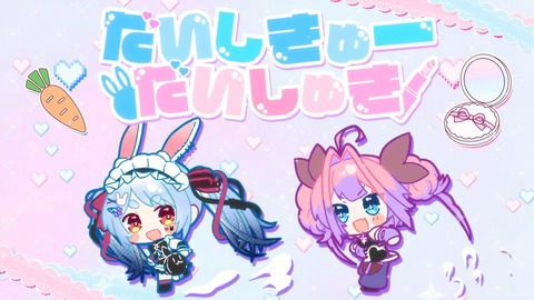 VTuberまとめ速報 V速(画像18122323477835_44) VTuberまとめ速報 V速(画像18122323477835_44)