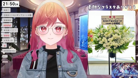 VTuberまとめ速報 V速(画像18154657216511_2) VTuberまとめ速報 V速(画像18154657216511_2)