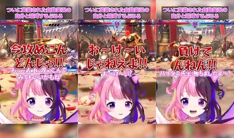 VTuberまとめ速報 V速(ピックアップ3)