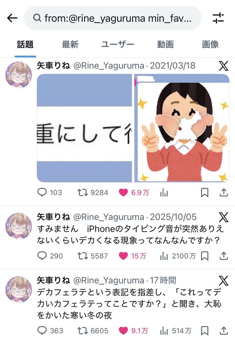 VTuberまとめ速報 V速(画像18235154456825_2) VTuberまとめ速報 V速(画像18235154456825_2)