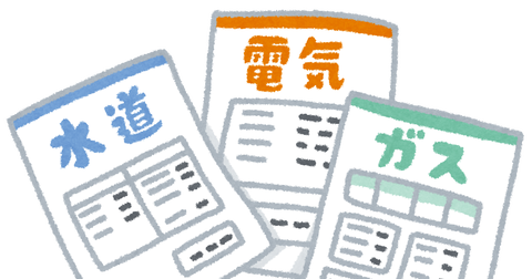 VTuberまとめ速報 V速(ピックアップ3)