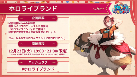 VTuberまとめ速報 V速(画像19113430671056_2)