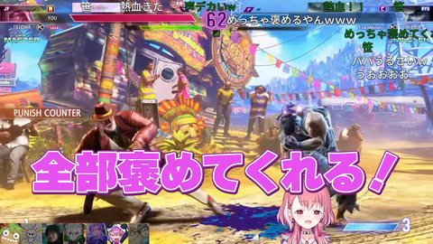 VTuberまとめ速報 V速(画像19143725457288_4)