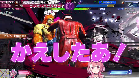 VTuberまとめ速報 V速(画像19143726022572_5)