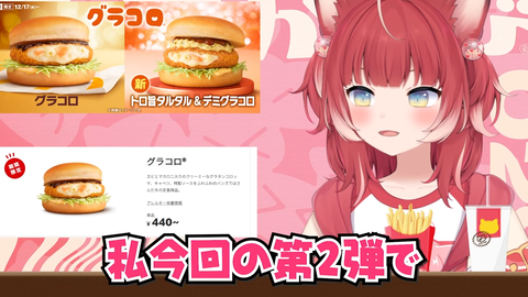 VTuberまとめ速報 V速(最新記事2)