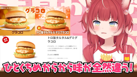 VTuberまとめ速報 V速(画像19180024600158_10)