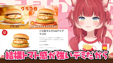 VTuberまとめ速報 V速(画像19180026141075_13)