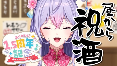 VTuberまとめ速報 V速(最新記事1)