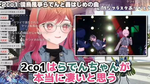 VTuberまとめ速報 V速(最新記事2)