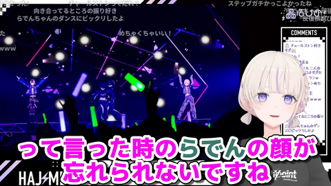 VTuberまとめ速報 V速(画像19233830516722_10)