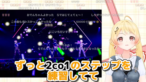 VTuberまとめ速報 V速(画像19233831011226_11)