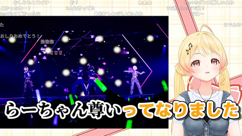 VTuberまとめ速報 V速(画像19233831541686_12)