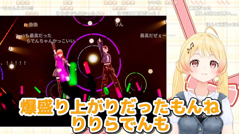 VTuberまとめ速報 V速(画像19233832593594_14)