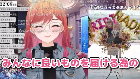 VTuberまとめ速報 V速(画像19233827398209_4)