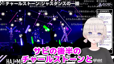 VTuberまとめ速報 V速(画像19233828422768_6)