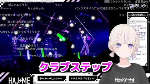 VTuberまとめ速報 V速(画像19233828931786_7)