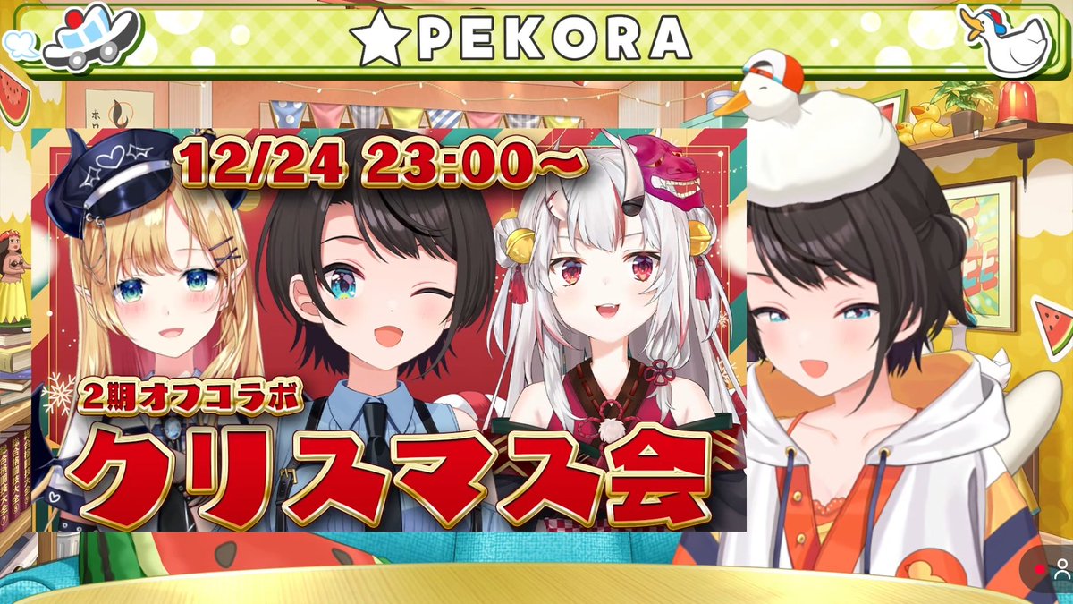 VTuberまとめ速報 V速(最新記事1)