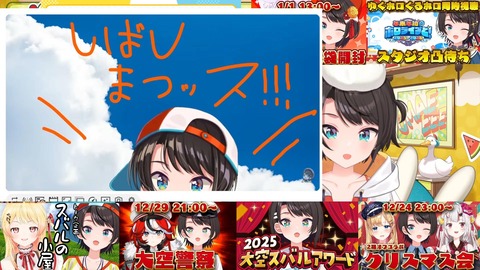 VTuberまとめ速報 V速(最新記事3)