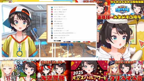 VTuberまとめ速報 V速(画像20194253350873_2) VTuberまとめ速報 V速(画像20194253350873_2)