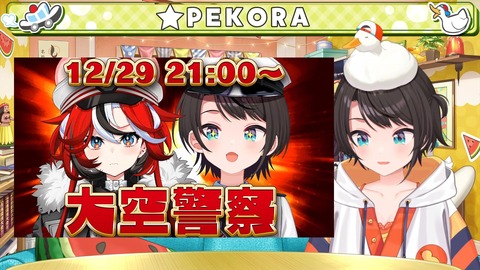 VTuberまとめ速報 V速(最新記事4)