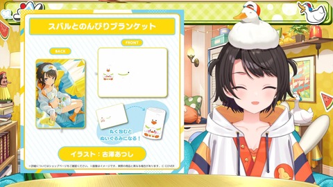 VTuberまとめ速報 V速(画像21102715034669_7)