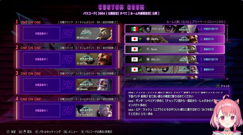 VTuberまとめ速報 V速(最新記事1)