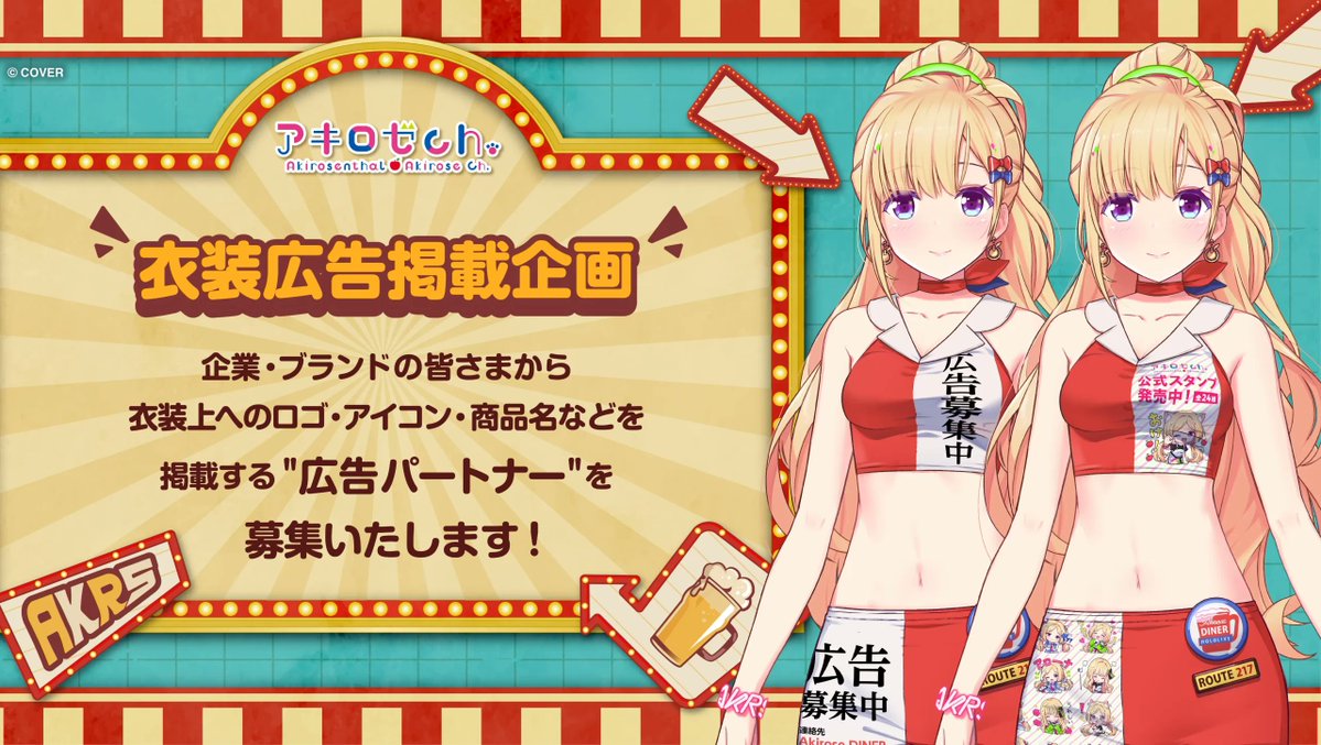 VTuberまとめ速報 V速(最新記事1)