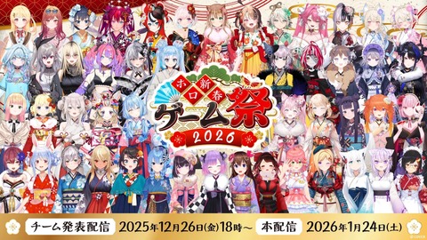 VTuberまとめ速報 V速(最新記事2)